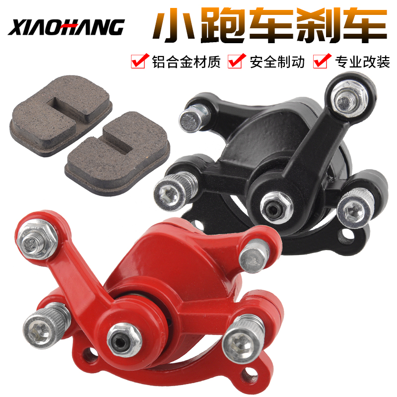 One Dieter scooter Mini Ferris electric car 49CC small sports car front and rear left and right brake pump disc brakes