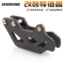 Off-road motorcycle Bozol chain tow chain machine rape 5 189 Gui Zuno high race chain anti-support tensioner