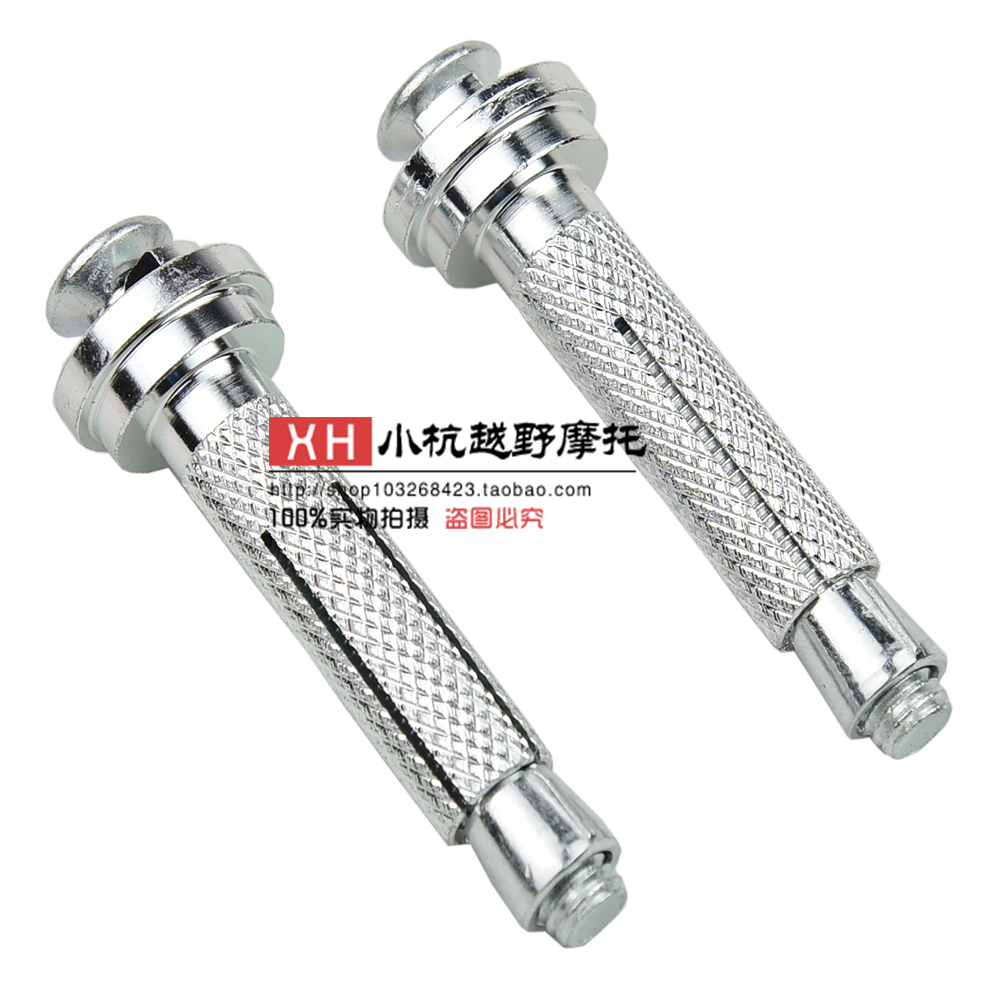 Off-road motorcycle modified aluminum alloy handguard 12mm expansion screw bow handguard installation accessory screw