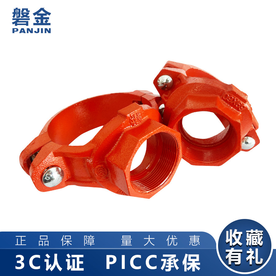 National standard groove mechanical three-way groove wire machine three-use drilling three-way small diameter clamp pipe fittings