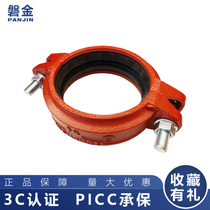 Fire groove clamp pipe fittings 165 114 galvanized steel pipe clamp DN150 DN100 groove rigid groove joint