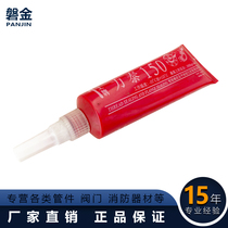 Litai 2nd generation 3rd generation liquid raw material with liquid raw material with force Thai anorexic rubber pipe pipe work plate