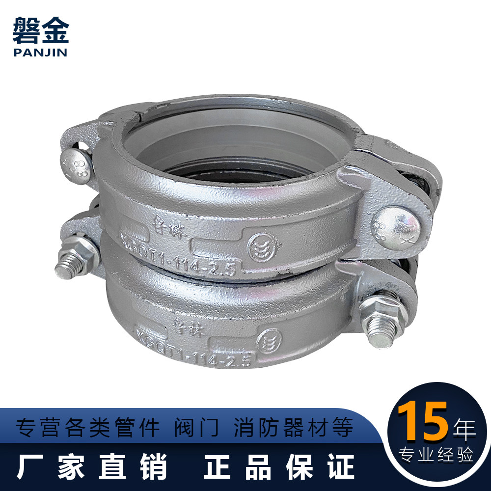Silver trench hoop water-coated plastic trench tube card ultra-connected fitting pipe fittings XGQT1