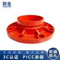 National standard groove conversion flange fire clamp flange high neck flange groove type short pipe flange DN100