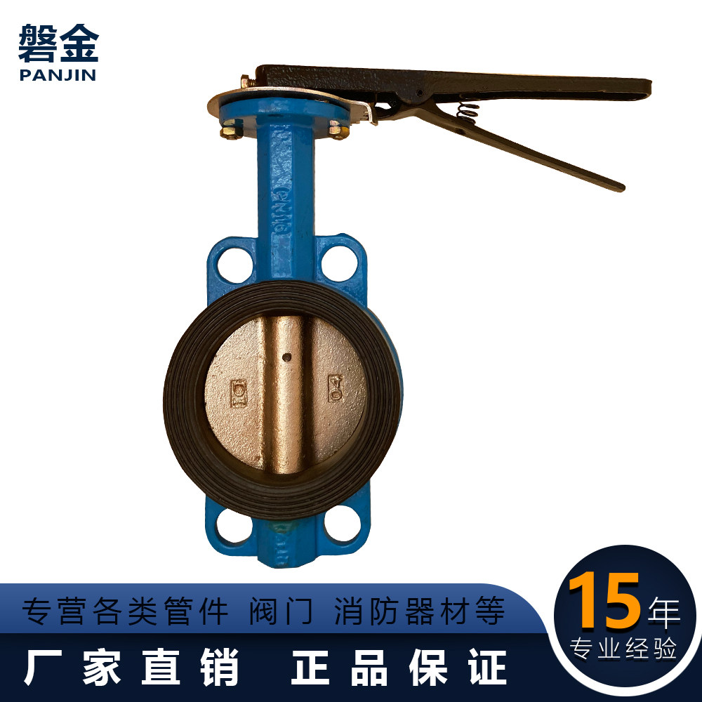 D71X-16 soft seal pair clamp-type handle butterfly valve two-way flow cast iron to clamp butterfly valve body
