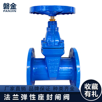 Z45X-16 dark bar elastic seat seal soft sealing flange gate valve fire water valve DN80 100200