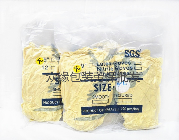 9 Inch No Powder Hemp Noodles Rice Yellow Purifying Latex Gloves Diner Gloves Diner Gloves Natural Pure Oak Gloves Disposable Gloves