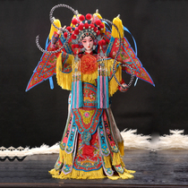 Beijing silk man Chinese style gifts folk crafts ornaments Beijing opera doll boutique embroidery large Mu Guiying
