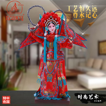Juan people handicrafts Chinese style special gifts Peking opera figures Silk people Doll ornaments Mu Guiying