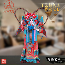 Embroidery large silk man home living room decorations ornaments Chinese style handicrafts Peking Opera doll Mu Guiying