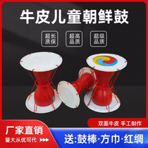 Korean long drum dance prop drum Korean drum childrens performance drum ethnic long drum cowhide rope drum for adults