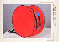 Concentric drumming ball drum rope drumming outdoor development training team building props activity equipment