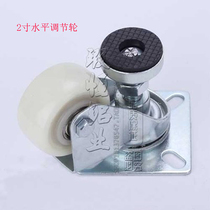 Low center of gravity with adjusting foot industrial casters universal wheel aluminum alloy profile accessories aluminum profile accessories 2 inch casters