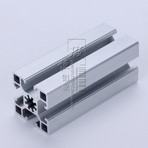 European standard industrial aluminum profile 4545 aluminum profile table 4545 aluminum alloy profile 45 aluminum alloy square tube profile