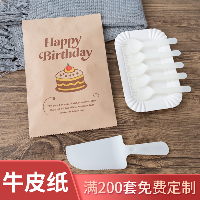 Thickened Disposable Cutlery and Plate Set, Cake Plate and Fork Combination, Biodegradable Paper Plate, Plastic Cutlery, Birthday Candles