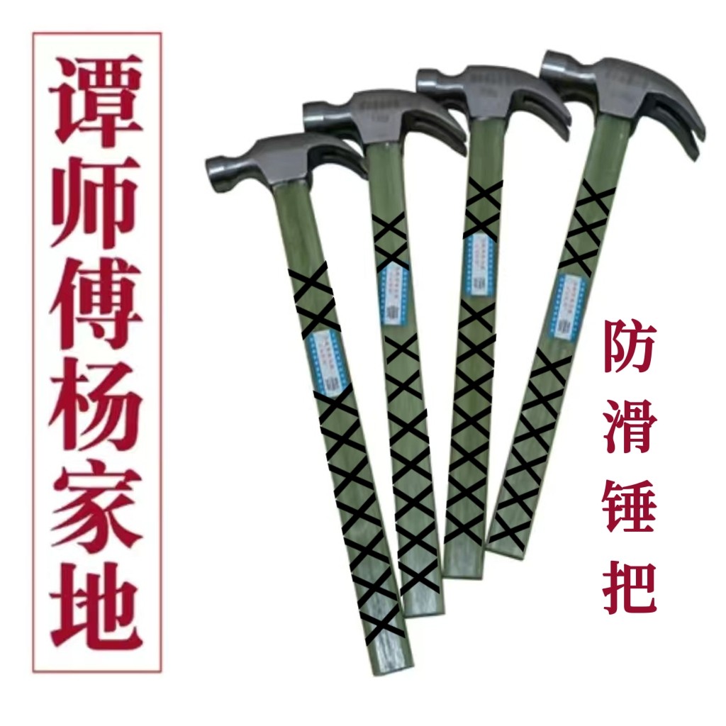 Tan Yang Jiadi hammer hammer hammer hammer hammer hammer hammer hammer hair round headhammer