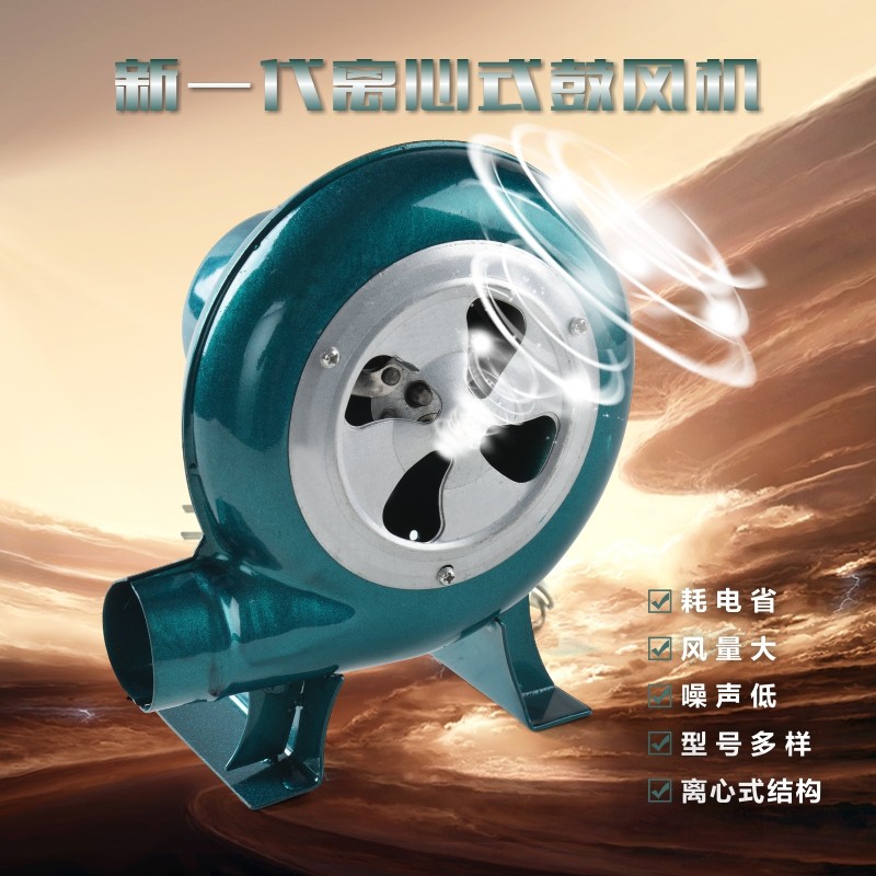 Blower 220V furnace blower Household air conditioning blower Household blower barbecue combustion