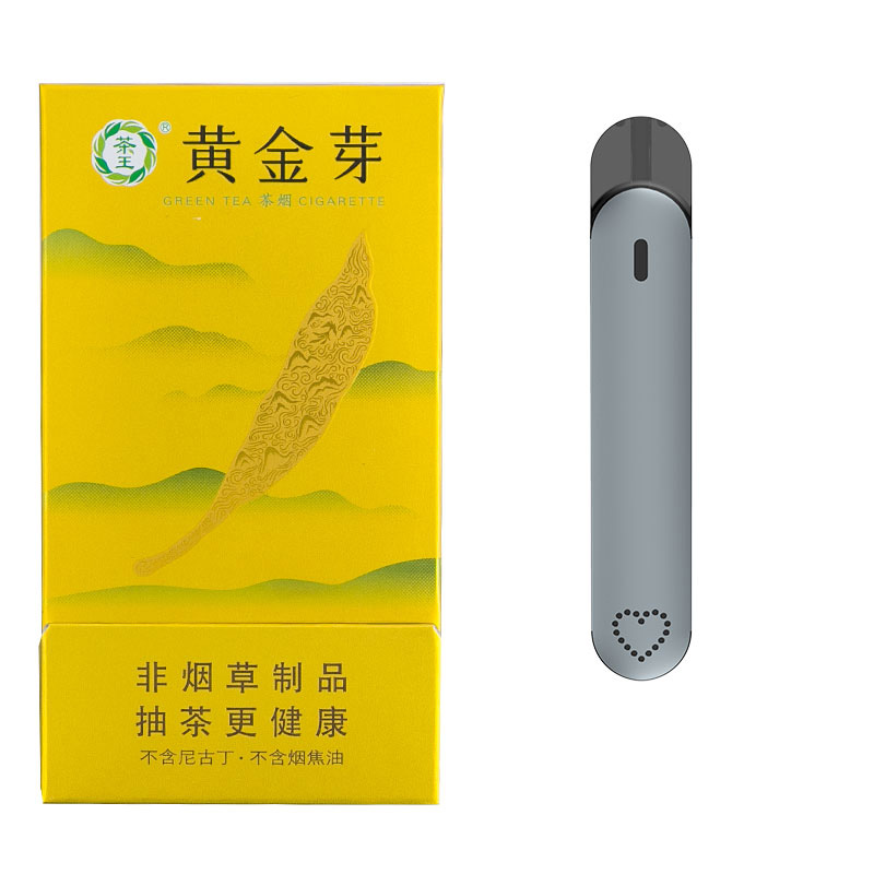正品电子茶烟一包水果味细支黄金芽男女士替烟良品