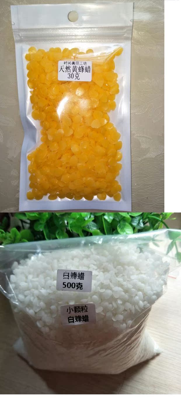 DIY Son môi Lip Balm Thực phẩm thô Sáp ong trắng Hạt sáp sáp ong vàng - Son môi 3ce bảng màu