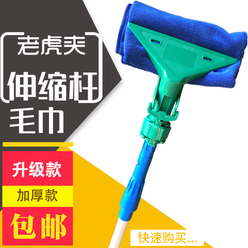 White Cloud Tiger Clip Towel Clip Cloth Clip Pier Cloth Clip Cleaning Pier Cloth Clip Clip Mop To Wipe Glass Cleaning Tool-Taobao