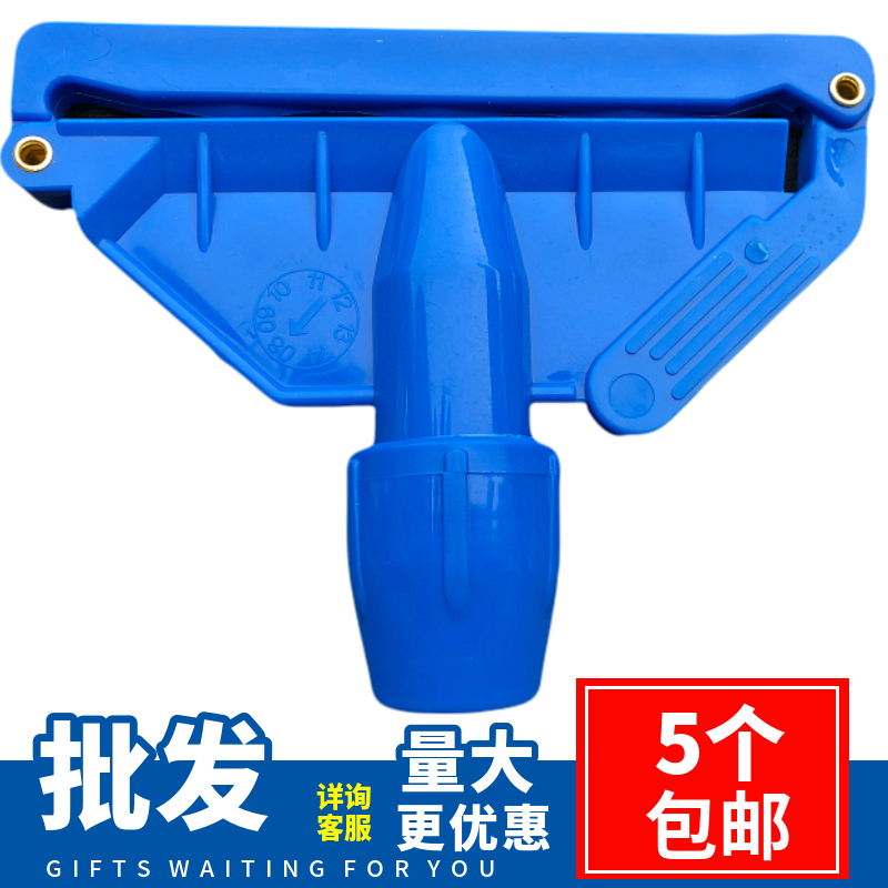 Blue wax drag clip vertical mop clip mop clip mop clip Hong Kong style mop clip Japanese drag clip