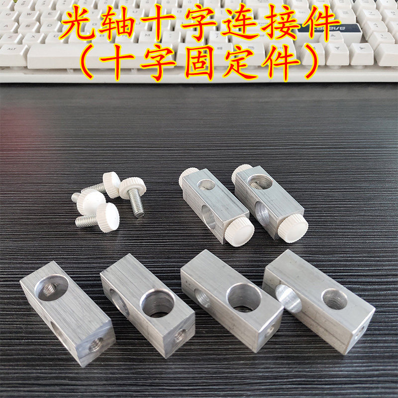 Filling machine optical axis cross clamp fixing clamp fixing aluminum block cylindrical connector bracket pillar shaft clamp hand screw aluminum clamp