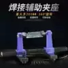 Taiwan Baogong welding tools auxiliary circuit board fixture SN390 maintenance processing PCB holder Adjustable welding frame
