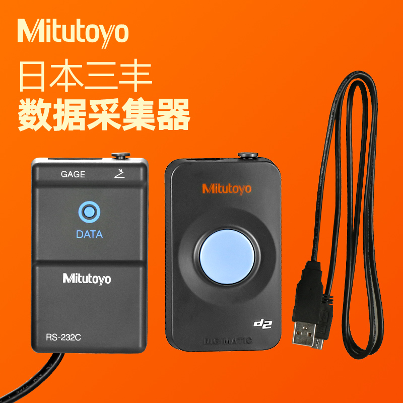 Data cable Mitutoyo data box 264-012-10 016 007 905338 Bluetooth transmission IT - 016U usb