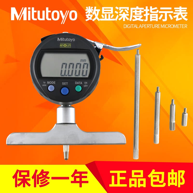 Japan Sanfeng number of display depth table percentitable 547-217S 218S 257S 258S 200mm