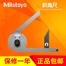 Japan Sanfeng angle ruler 187-201 oblique angle ruler 137mm angle measurement 60 degrees 30 degrees 0 05