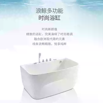 Lang Whale bathroom length 1280mm white with hardware faucet shower one-piece adult children's bathtub