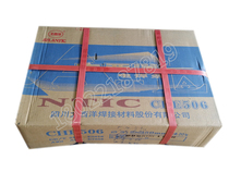 Sichuan Atlantic CHE506 low carbon steel welding electrode 2 5 3 2 4 0mm