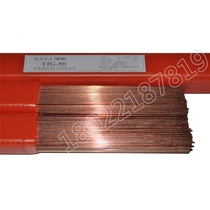 Tiantai welding material TIG-50 carbon steel argon arc welding wire 1 6 2 0 2 4 3 2mm