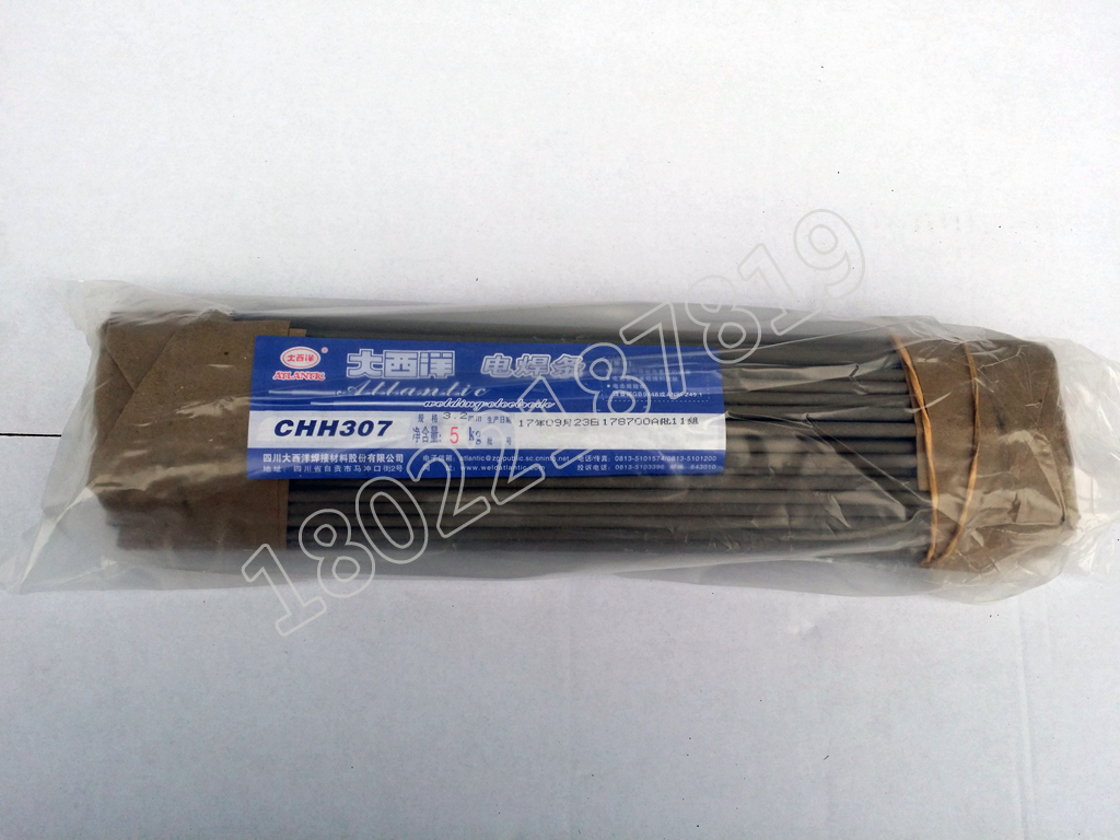 Sichuan Atlantic CHH307 hot strong steel welding rod 3 2 4 0mm-Taobao