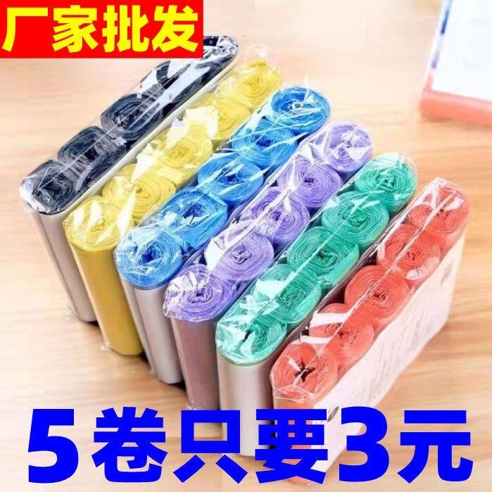 Домашний мешок для мусора Qingping mouth бытовой портативный утолщенный большой жилет пластиковый пакет черный одноразовый кухонный семейный