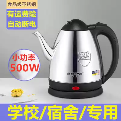 Small fans Small Power 500W electric kettle student dormitory with 1 2L low watt kettle dormitory automatic power off