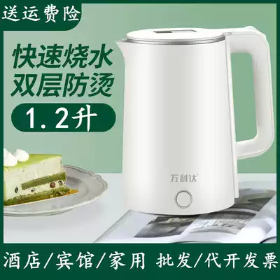 Small kettle household electric kettle 1 2L quick cooking pot fully automatic insulation mini hotel large capacity quick cooking pot