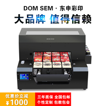 A4 small flatbed inkjet UV mobile phone shell printer equipment 3d embossed metal independent research and development factory direct sales