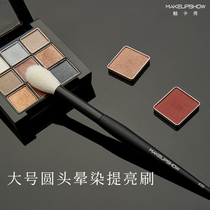 The Phantom Card Show Professional Makeup Brush Animal Hair Real Hair Super Soft Fainting Refreshing brushed A32
