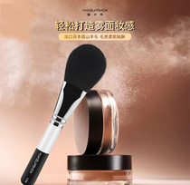 Tongue-shaped bulk powder brushed large size oversized fluffy flat makeup brush Cangzhou One pack of large size wool set makeup C04