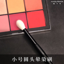 The Phantom Card Show Makeupshow Professional Makeup Brush Eye Contour Brush small area Tibright brush Mountain wool A35