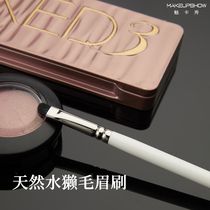 Eyebrow brushed brow eyebrow brush small soft hair portable An eyebrow powder brushed small bevelled bevelled with hard hair C53 water otters fur