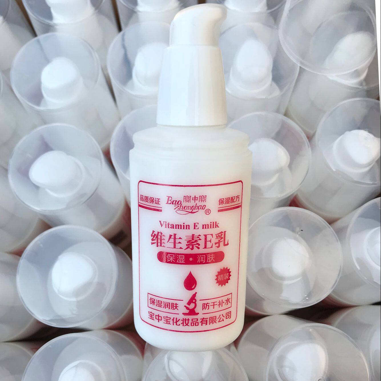 Bao Zhongbao Vitamin E milk 100ml of whole body lotion moisturizing surface cream