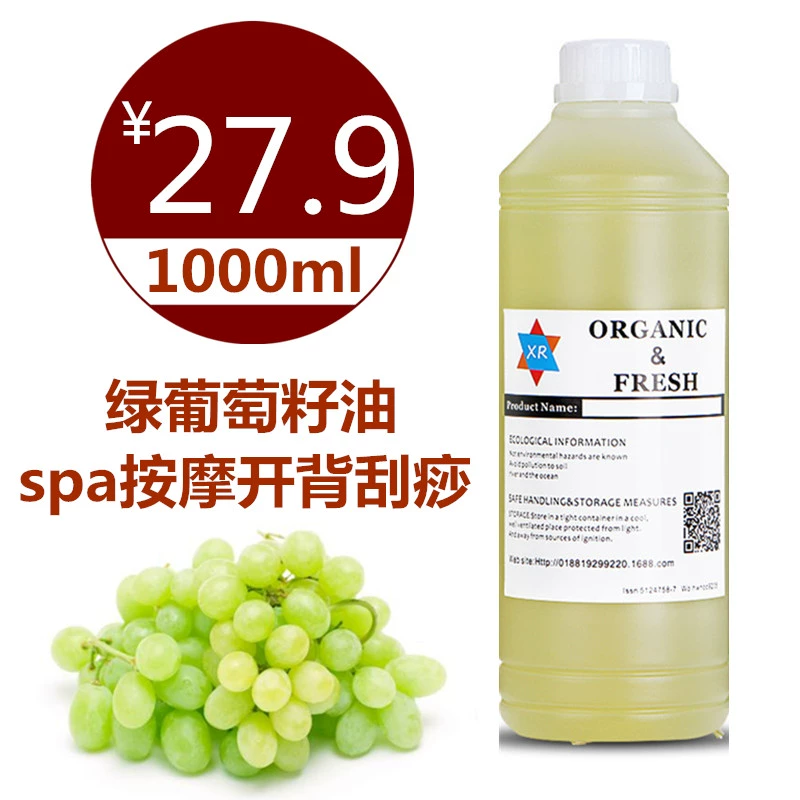 Basic Green Grape Seed Oil Plant Essential Oil Massage Face Facial Full Body Moisture Moisture Bleach Beauty Salon - Tinh dầu điều trị