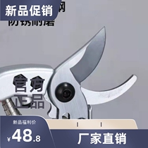 Yueqing Tenna E-Commerce Co. Ltd. individual store strong thickened sk5 steel branch scissors pruning scissors