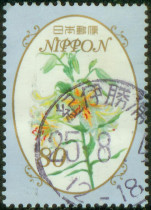 Japan · R831 Seasonal Flowers · Episode 6 2013 4 24 (5-1) 80 yen Lily