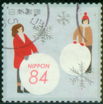 Japan G237 Winter Greetings 2019 11 22 (10-6) 84 yen