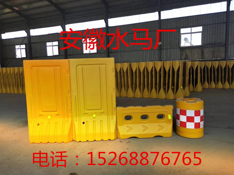 New material rollforming water injection water Horse municipal walled off road construction removable guard rail Diversion Anticollision Bucket-Taobao