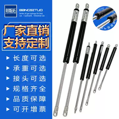 480mm Bonsto bed gas spring hydraulic Rod tatami air support telescopic rod bed frame heavy nitrogen telescopic rod