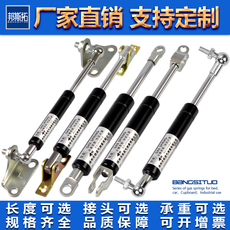 Customized short small gas spring pneumatic support rod hydraulic rod 150 160 180 200 220MM telescopic rod